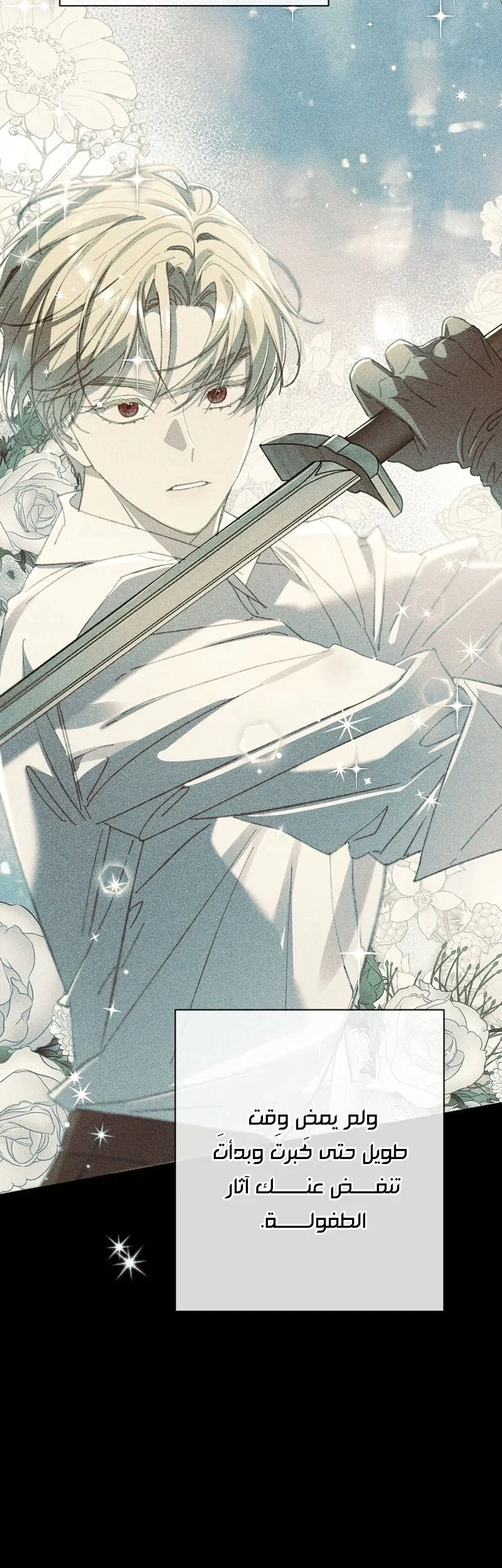Read I Faked a Pregnancy but My Husband Returned AR Manga Online