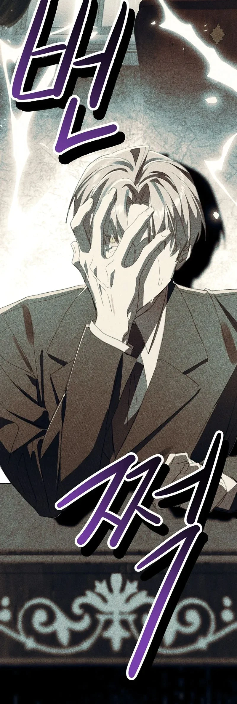 Read I Faked a Pregnancy but My Husband Returned AR Manga Online