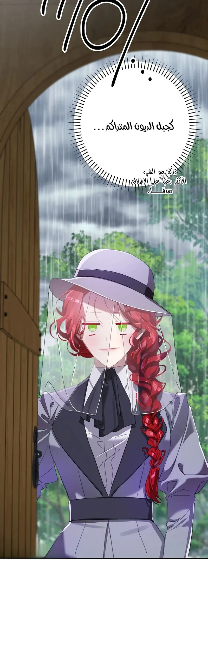 Read I Faked a Pregnancy but My Husband Returned AR Manga Online
