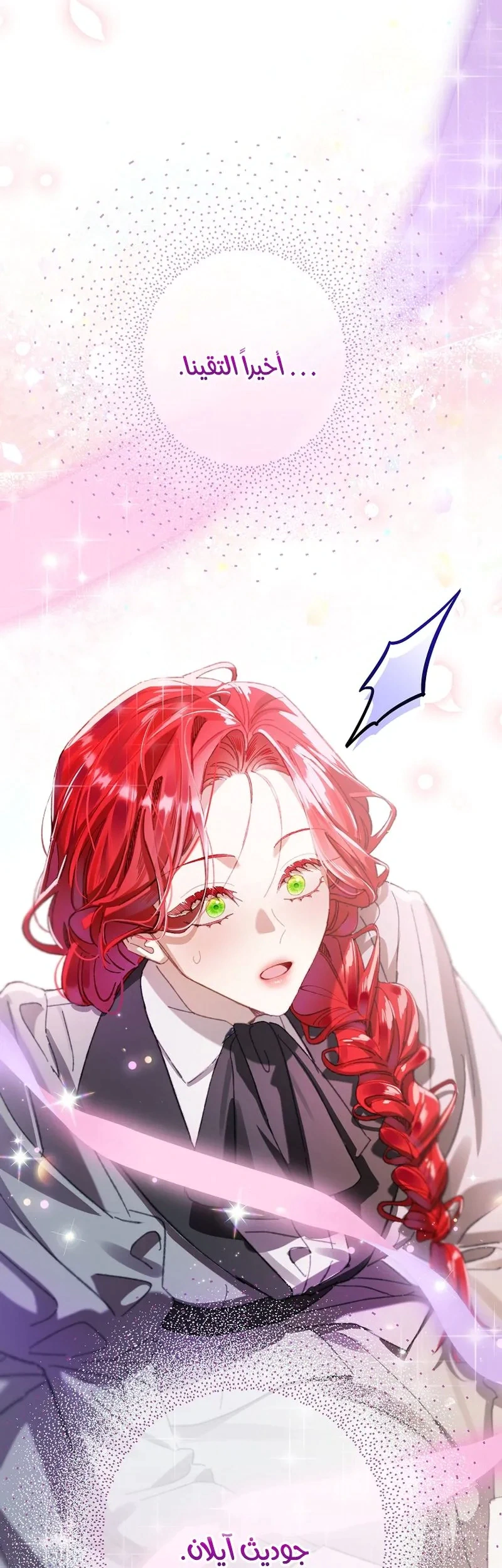 Read I Faked a Pregnancy but My Husband Returned AR Manga Online