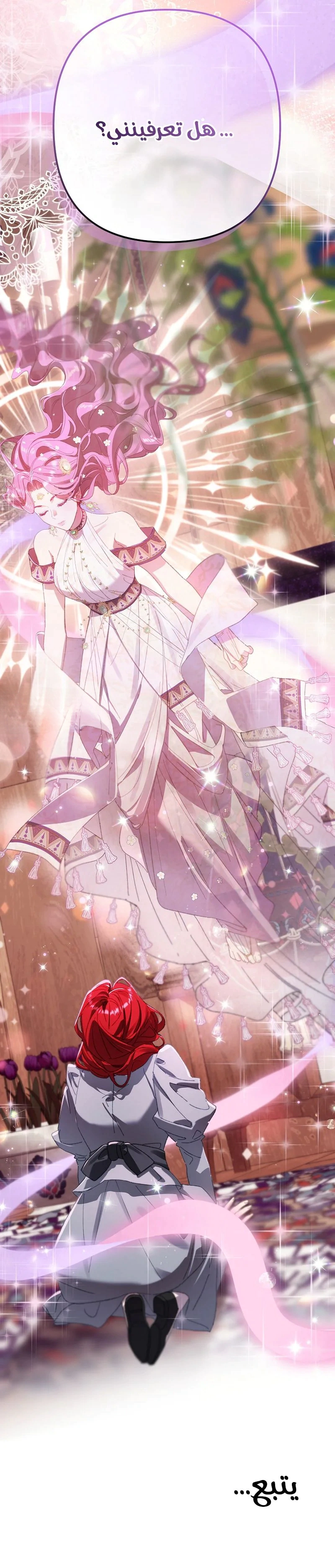 Read I Faked a Pregnancy but My Husband Returned AR Manga Online