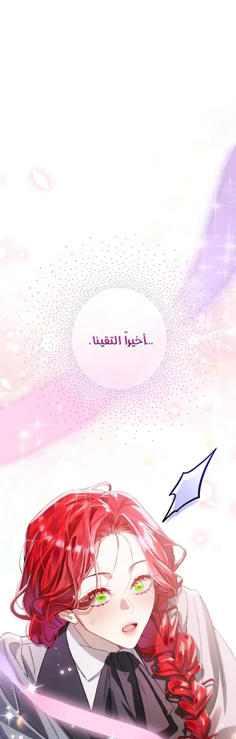 Read I Faked a Pregnancy but My Husband Returned AR Manga Online