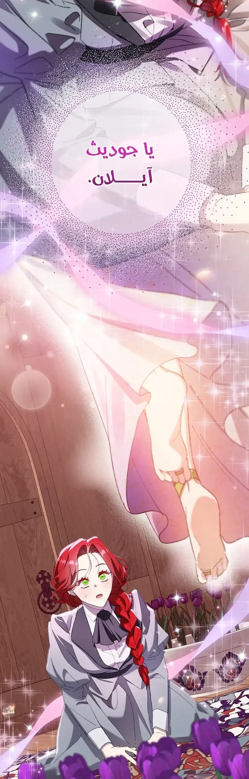 Read I Faked a Pregnancy but My Husband Returned AR Manga Online