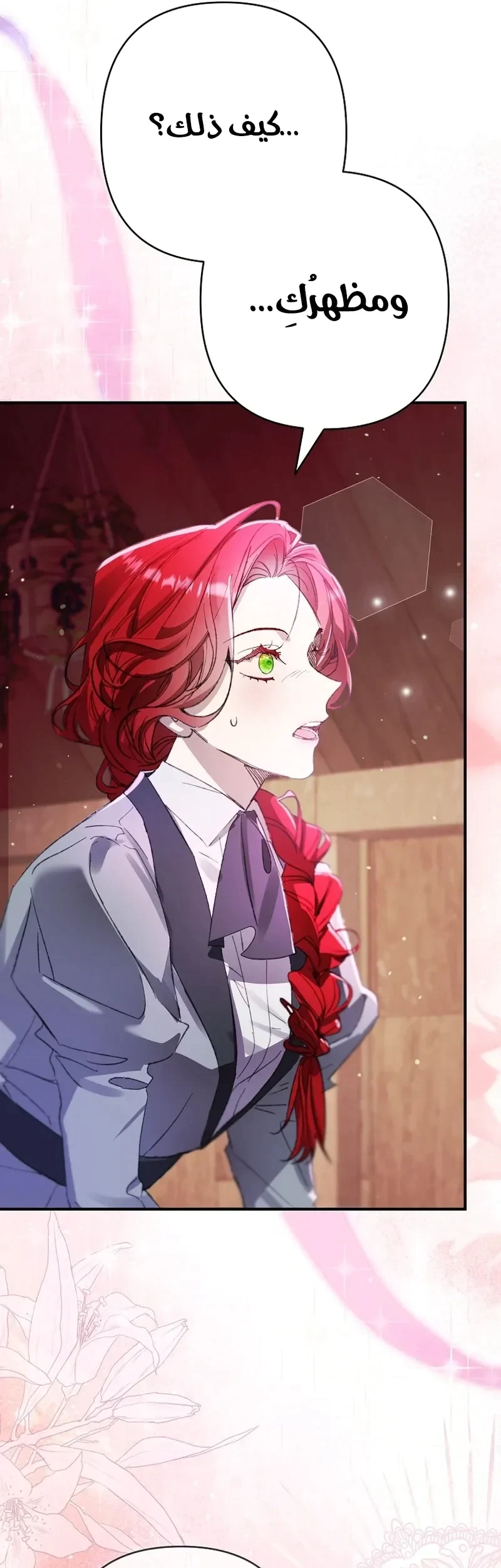 Read I Faked a Pregnancy but My Husband Returned AR Manga Online