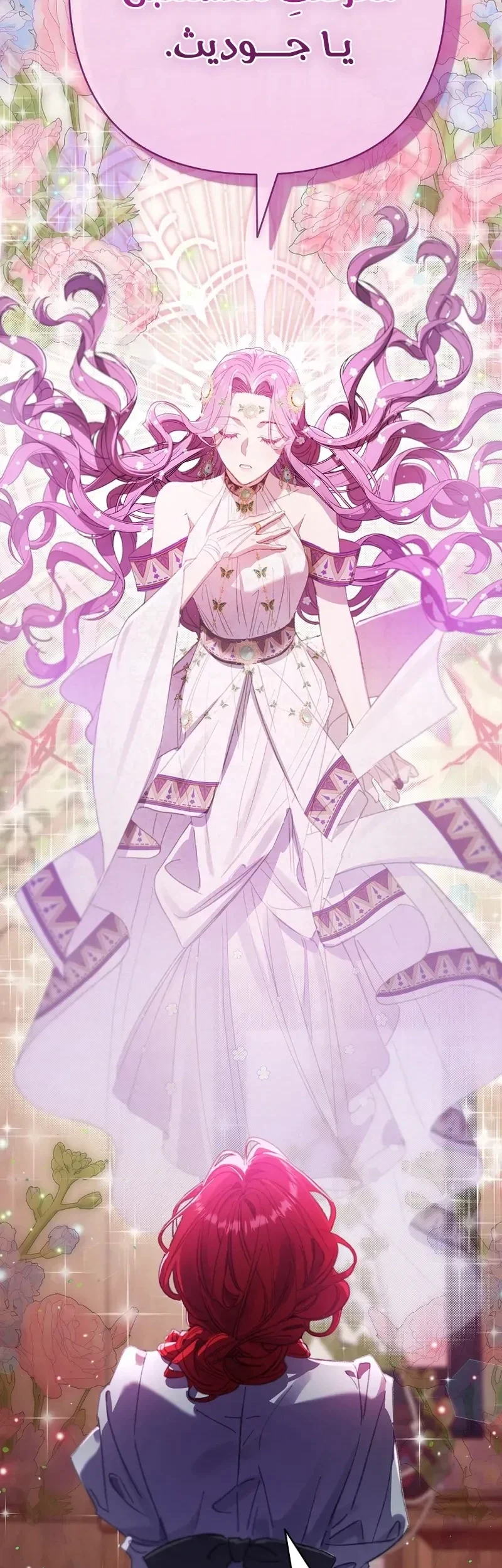 Read I Faked a Pregnancy but My Husband Returned AR Manga Online