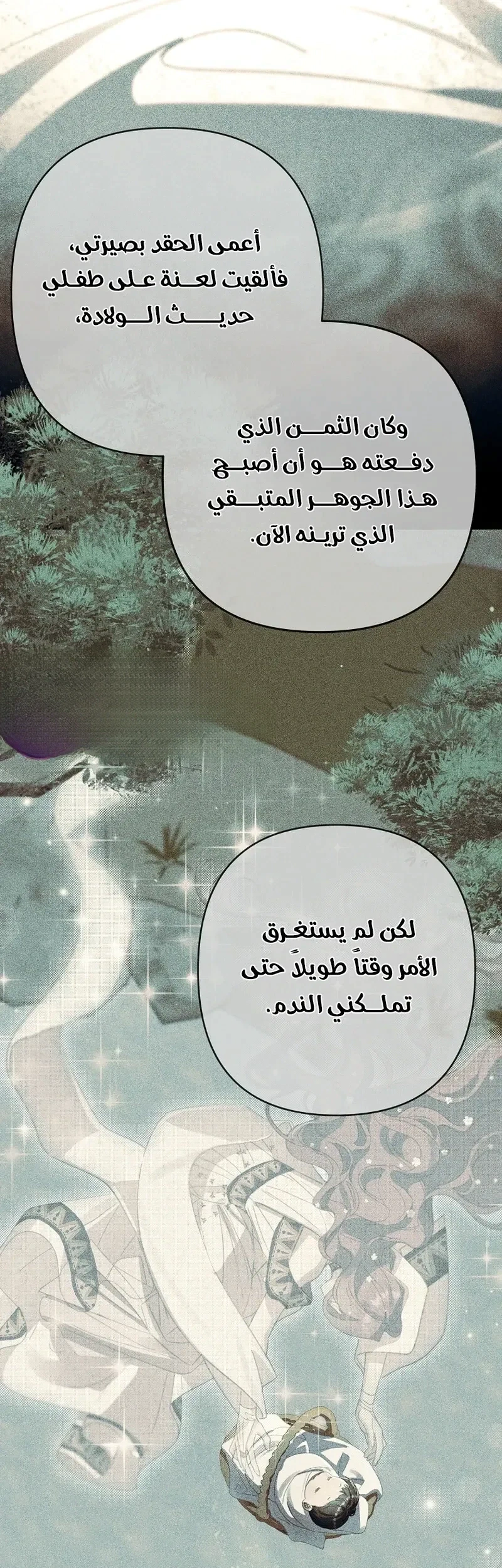 Read I Faked a Pregnancy but My Husband Returned AR Manga Online