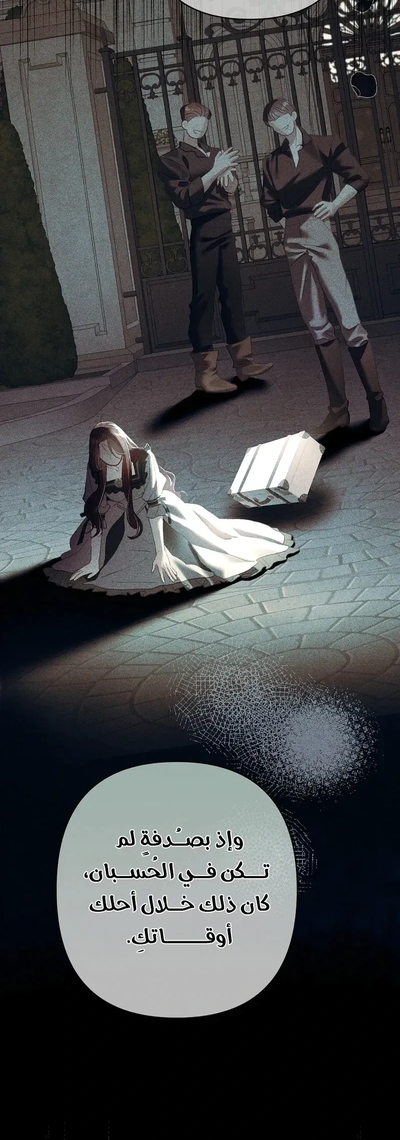 Read I Faked a Pregnancy but My Husband Returned AR Manga Online