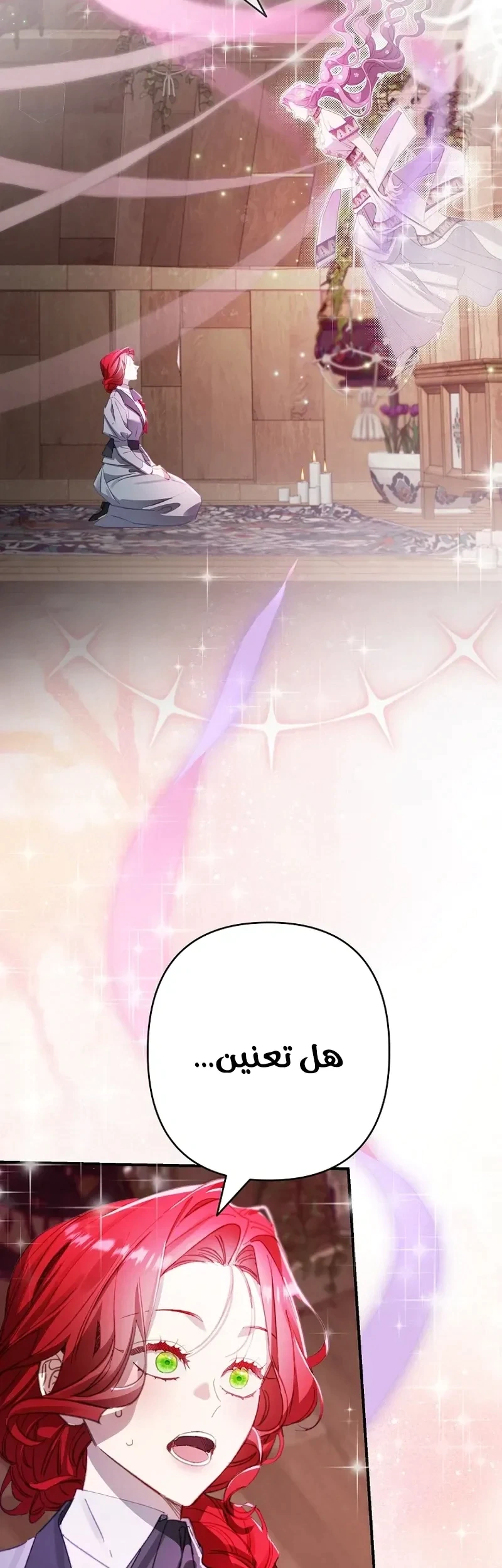 Read I Faked a Pregnancy but My Husband Returned AR Manga Online