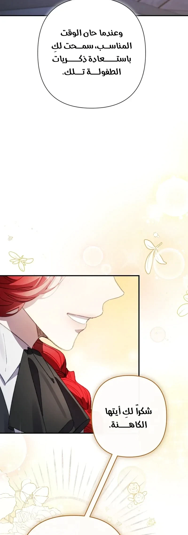 Read I Faked a Pregnancy but My Husband Returned AR Manga Online