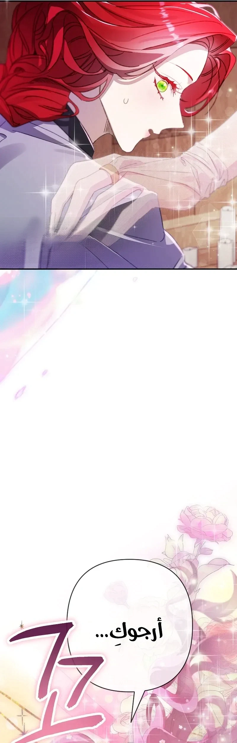 Read I Faked a Pregnancy but My Husband Returned AR Manga Online