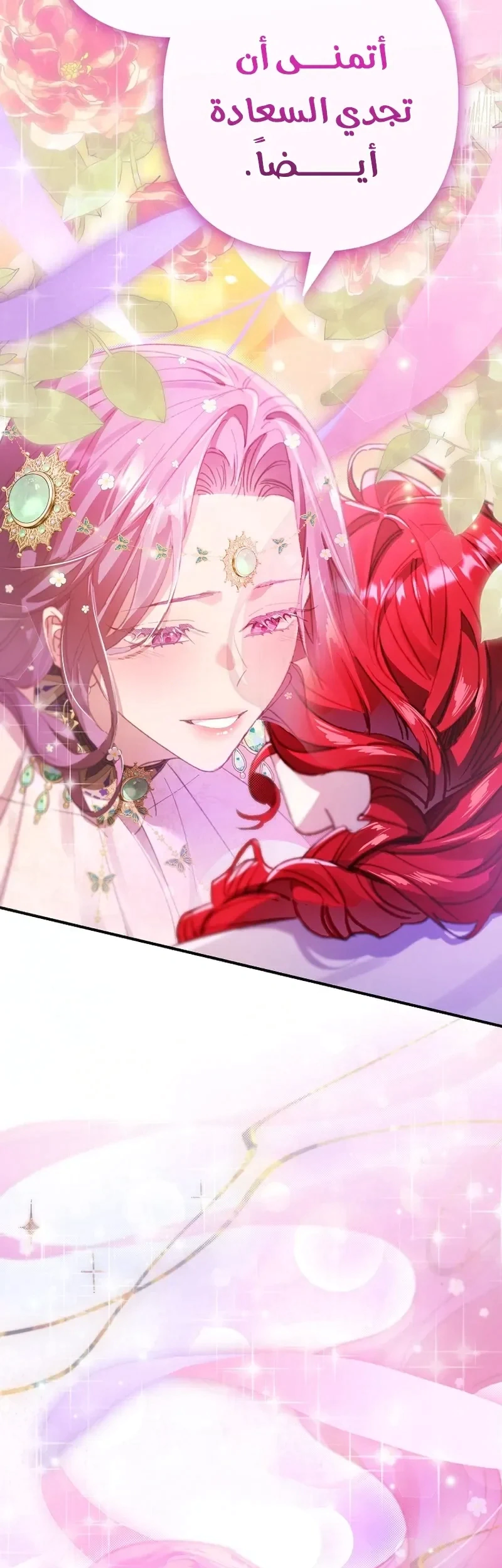 Read I Faked a Pregnancy but My Husband Returned AR Manga Online