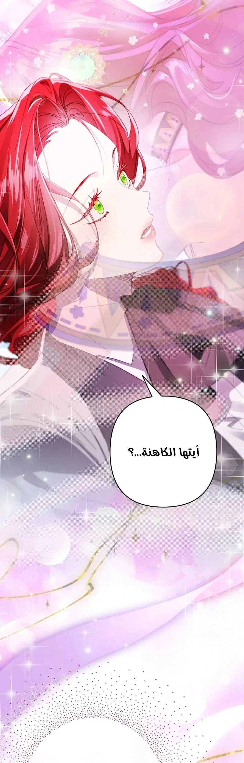 Read I Faked a Pregnancy but My Husband Returned AR Manga Online