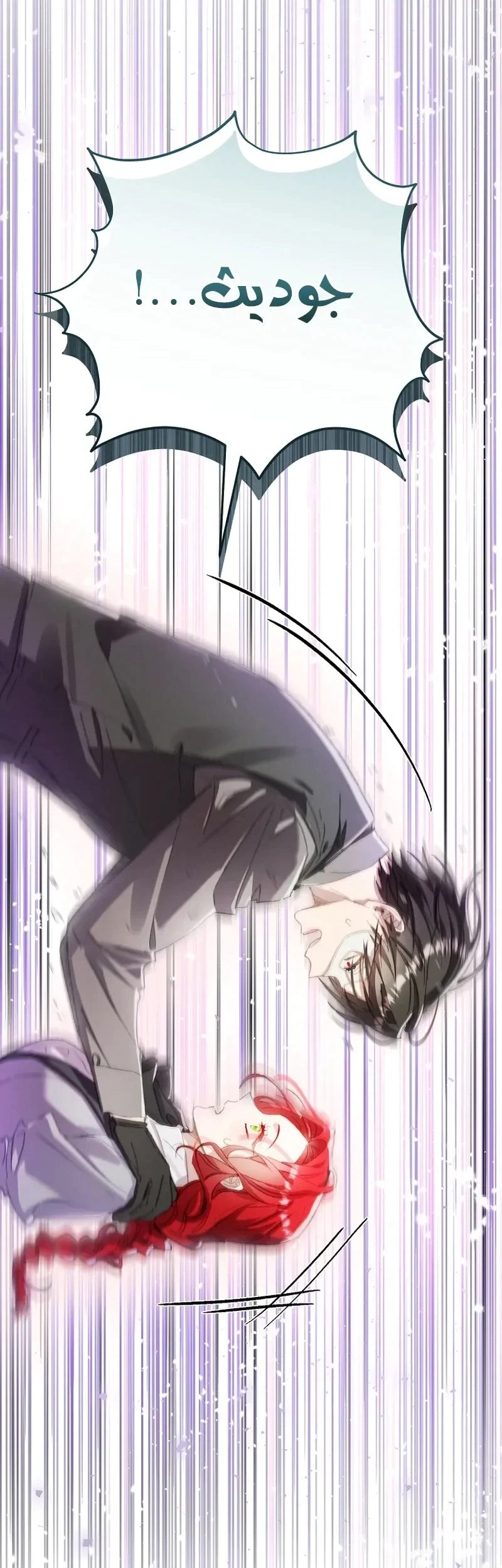 Read I Faked a Pregnancy but My Husband Returned AR Manga Online