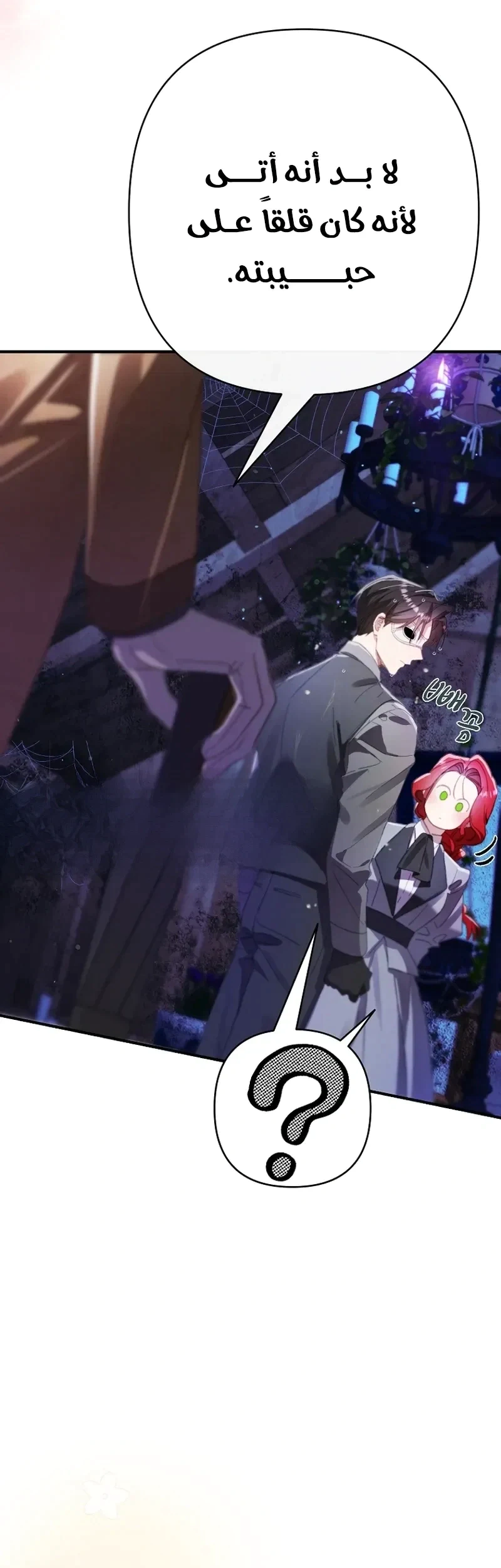 Read I Faked a Pregnancy but My Husband Returned AR Manga Online