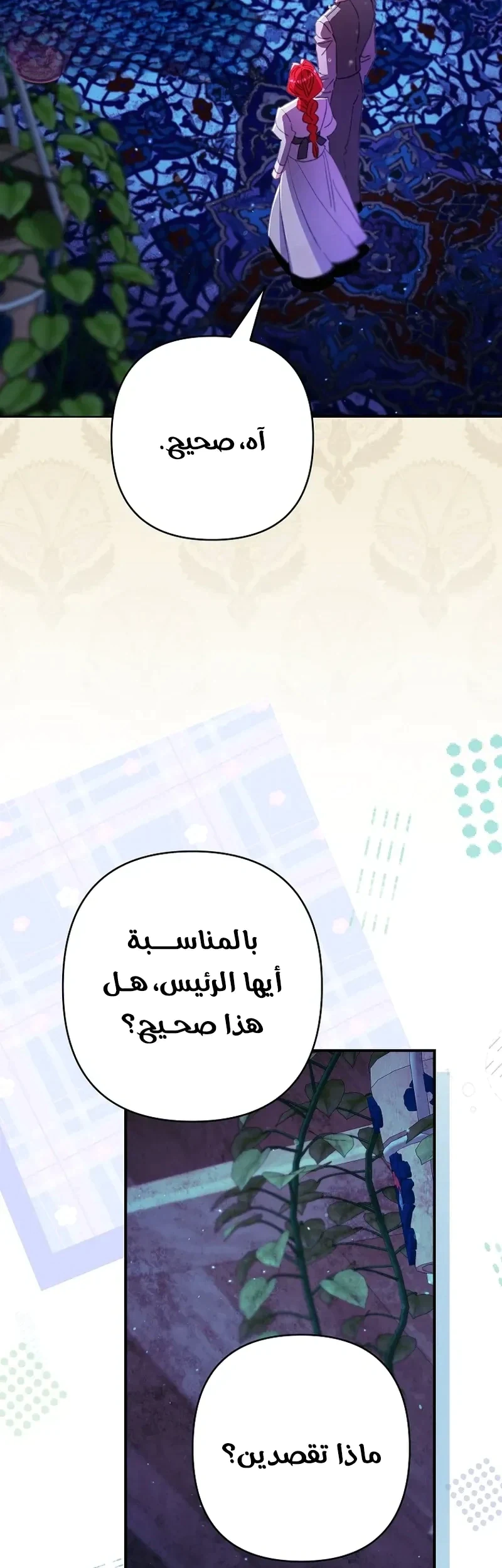 Read I Faked a Pregnancy but My Husband Returned AR Manga Online