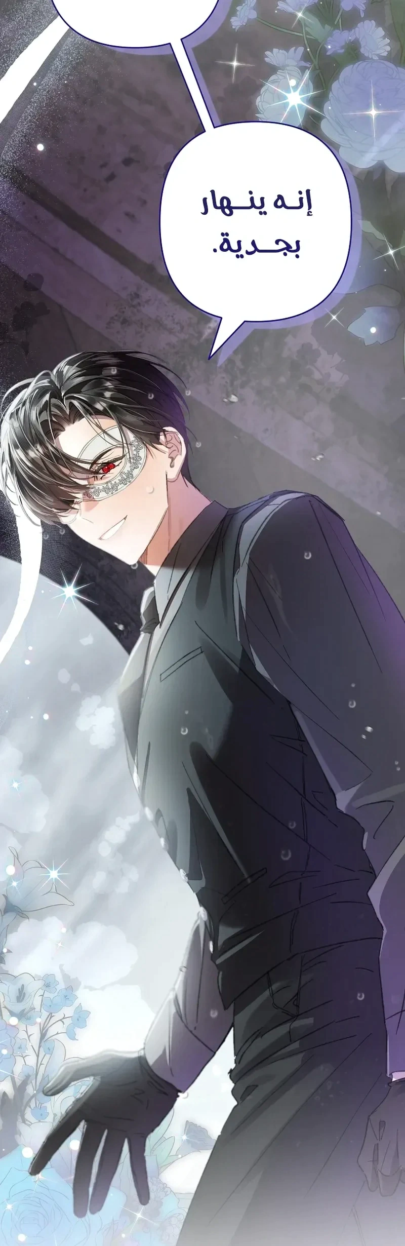 Read I Faked a Pregnancy but My Husband Returned AR Manga Online