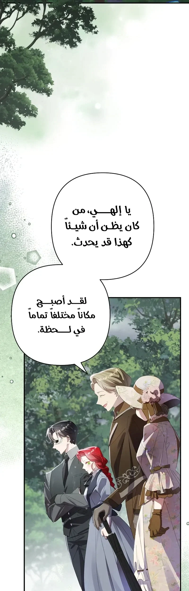 Read I Faked a Pregnancy but My Husband Returned AR Manga Online