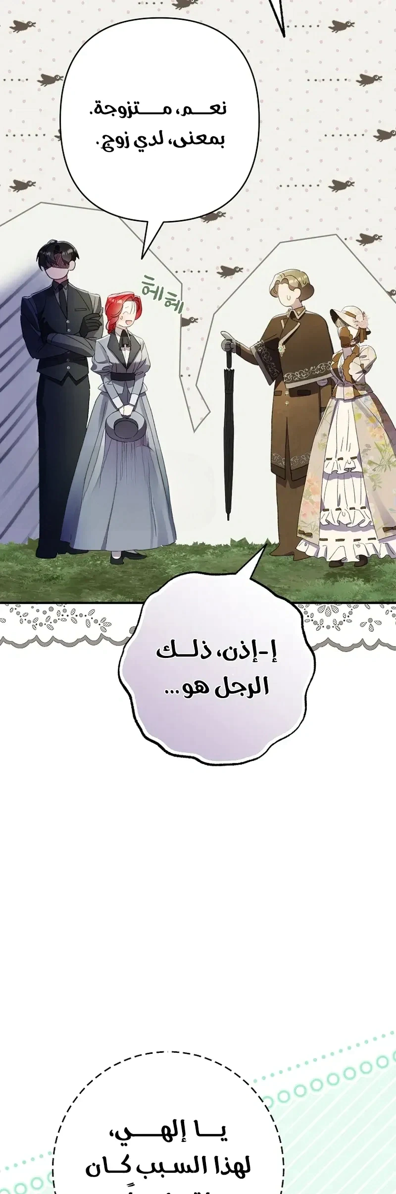 Read I Faked a Pregnancy but My Husband Returned AR Manga Online