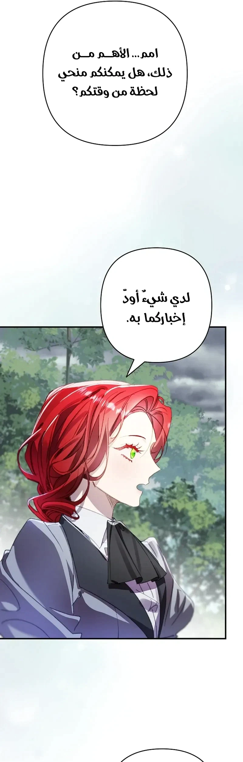 Read I Faked a Pregnancy but My Husband Returned AR Manga Online