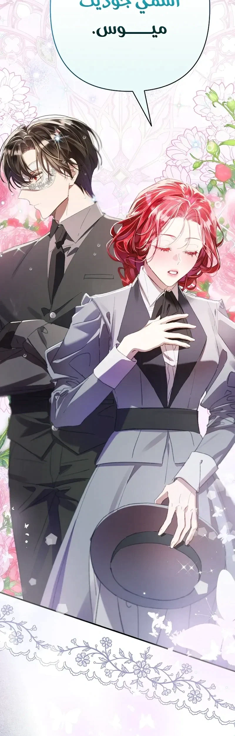 Read I Faked a Pregnancy but My Husband Returned AR Manga Online