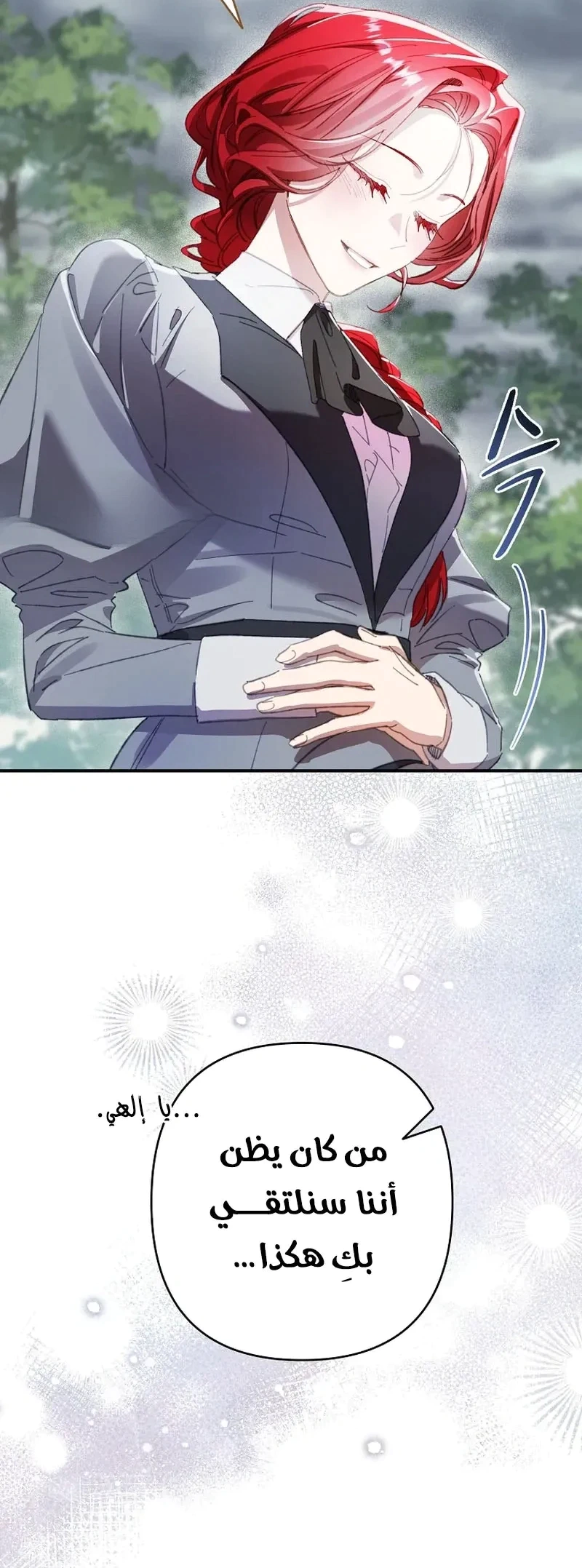 Read I Faked a Pregnancy but My Husband Returned AR Manga Online