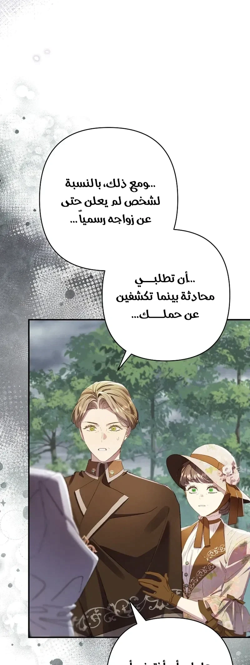 Read I Faked a Pregnancy but My Husband Returned AR Manga Online