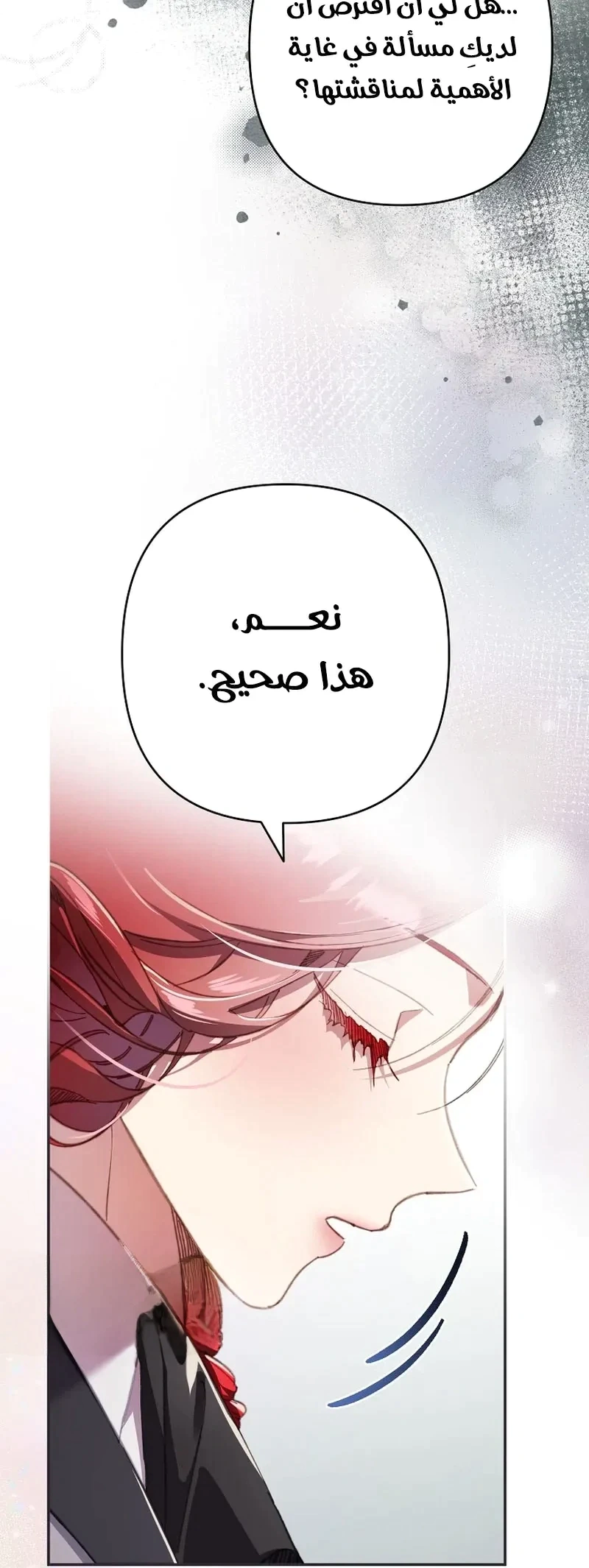 Read I Faked a Pregnancy but My Husband Returned AR Manga Online