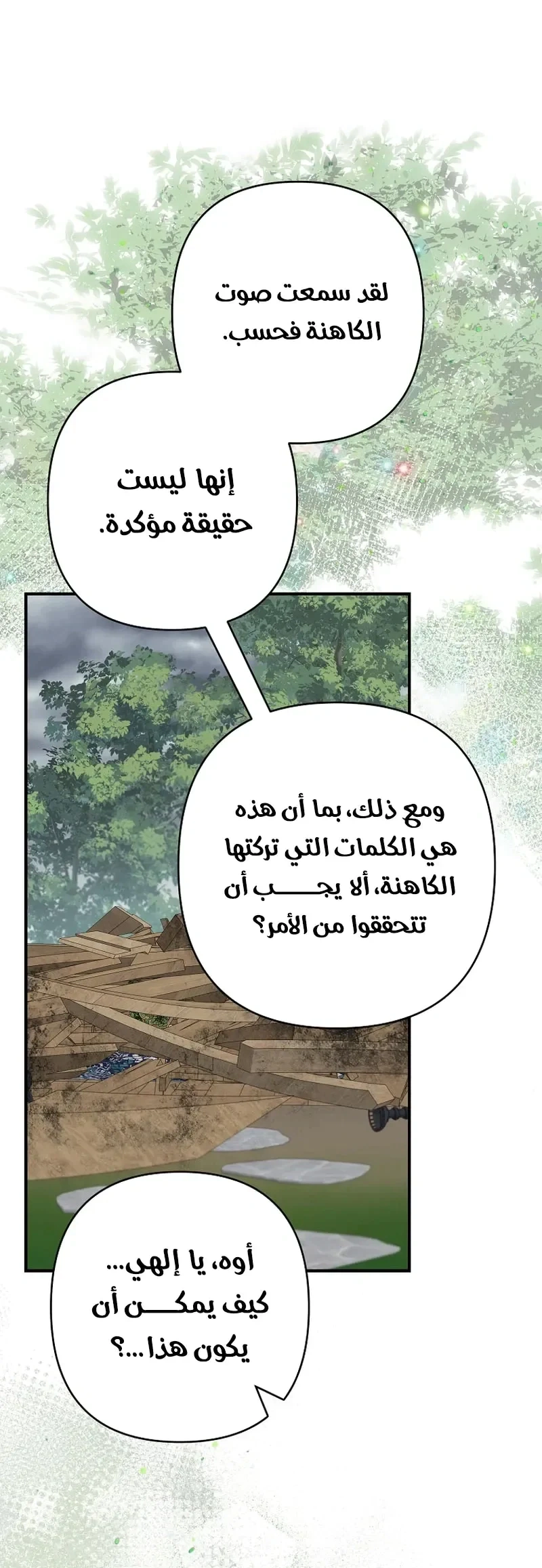Read I Faked a Pregnancy but My Husband Returned AR Manga Online