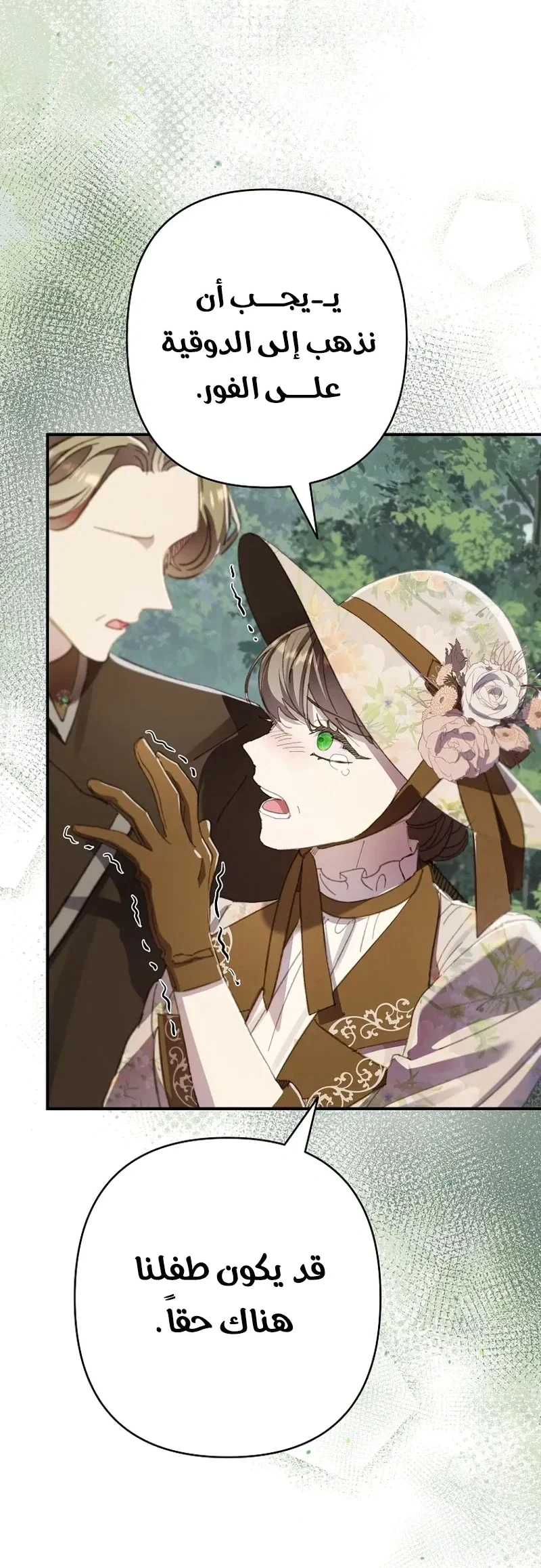 Read I Faked a Pregnancy but My Husband Returned AR Manga Online