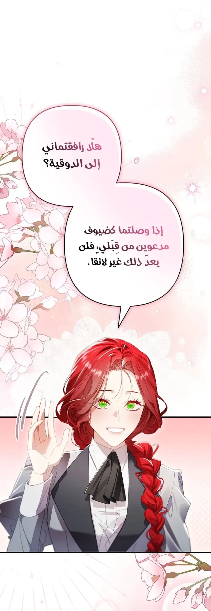 Read I Faked a Pregnancy but My Husband Returned AR Manga Online