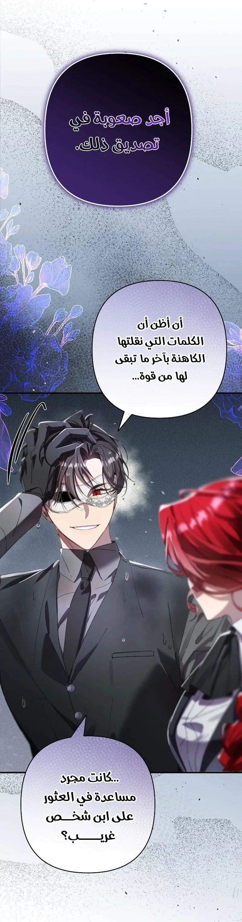 Read I Faked a Pregnancy but My Husband Returned AR Manga Online