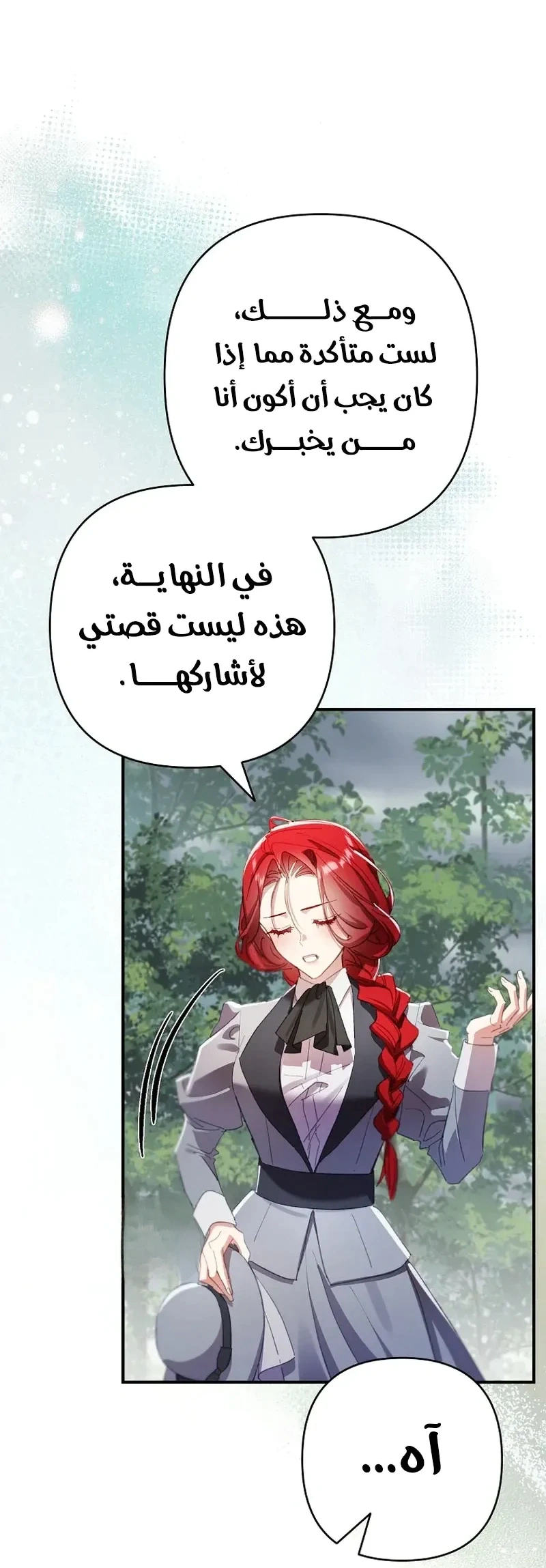 Read I Faked a Pregnancy but My Husband Returned AR Manga Online