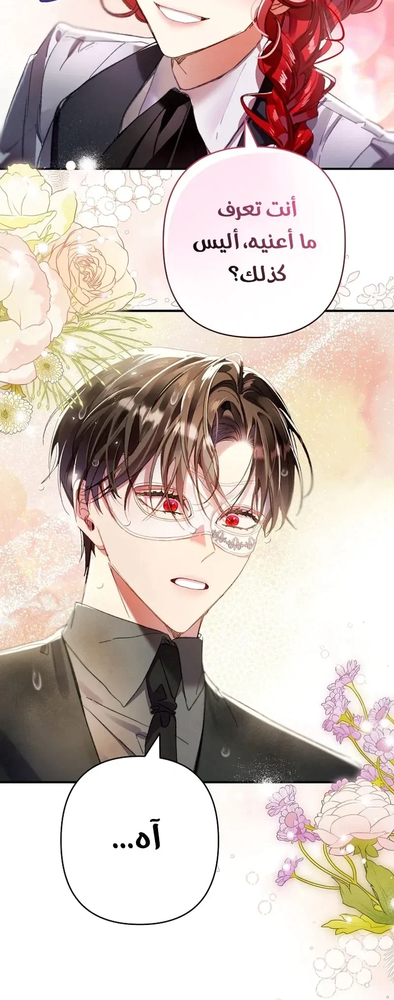 Read I Faked a Pregnancy but My Husband Returned AR Manga Online