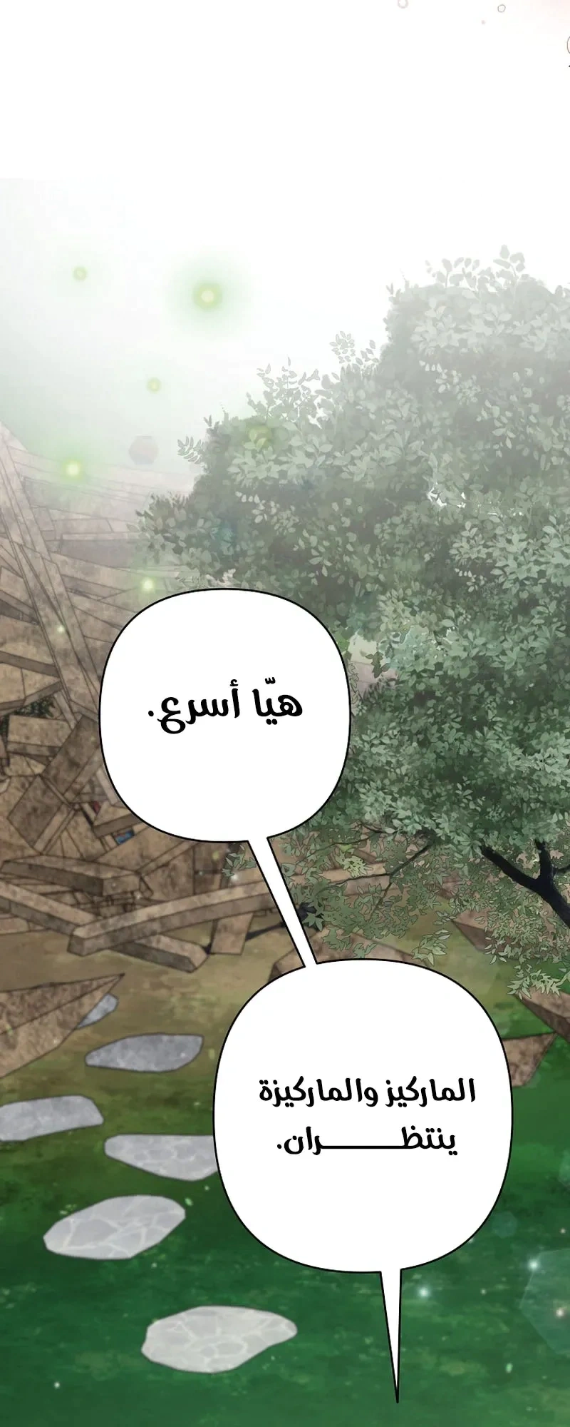 Read I Faked a Pregnancy but My Husband Returned AR Manga Online