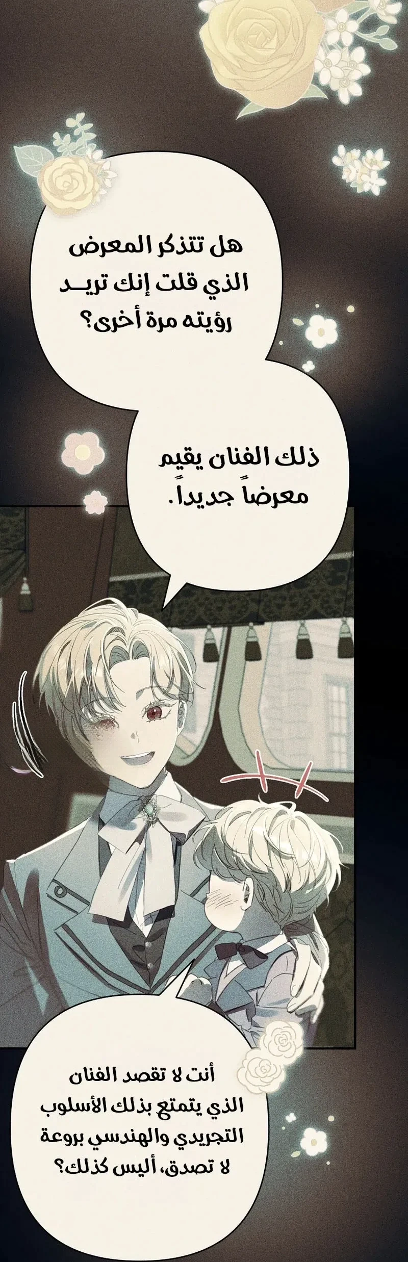 Read I Faked a Pregnancy but My Husband Returned AR Manga Online