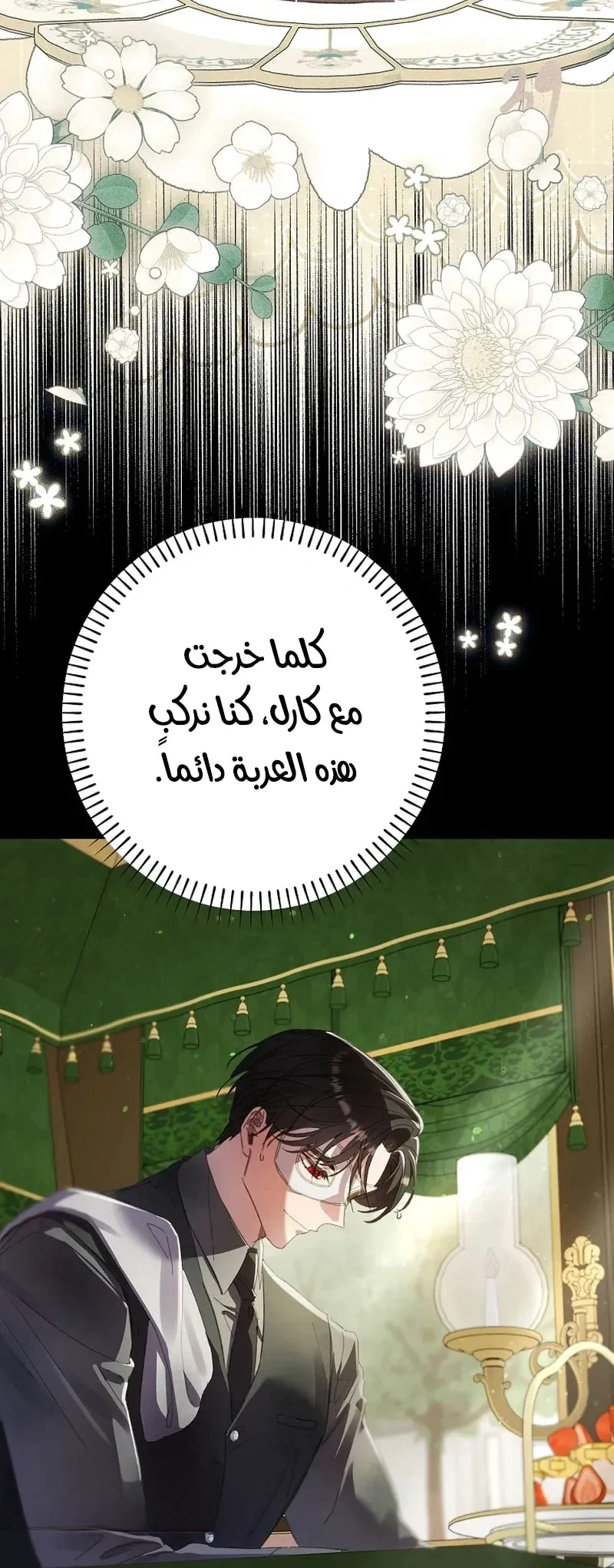 Read I Faked a Pregnancy but My Husband Returned AR Manga Online