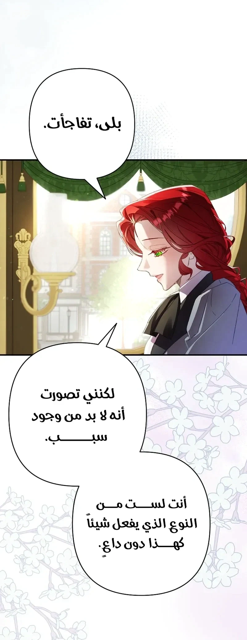 Read I Faked a Pregnancy but My Husband Returned AR Manga Online