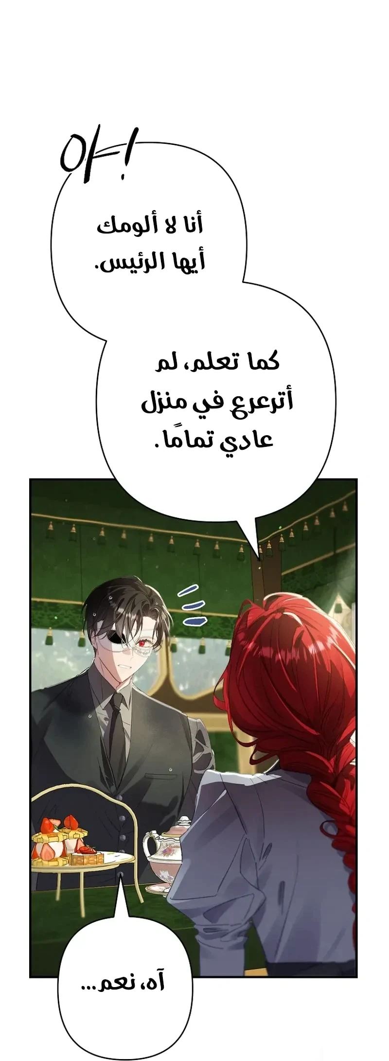 Read I Faked a Pregnancy but My Husband Returned AR Manga Online