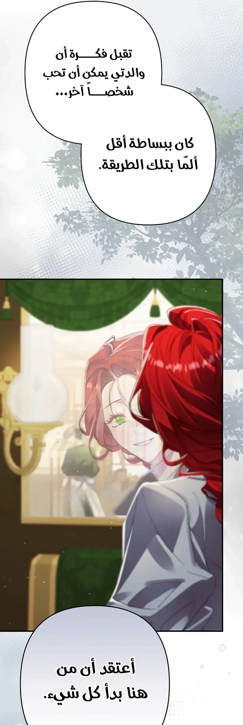 Read I Faked a Pregnancy but My Husband Returned AR Manga Online
