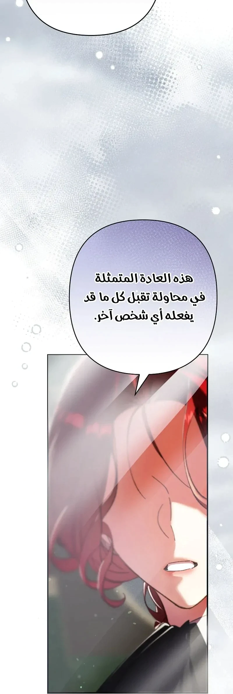 Read I Faked a Pregnancy but My Husband Returned AR Manga Online