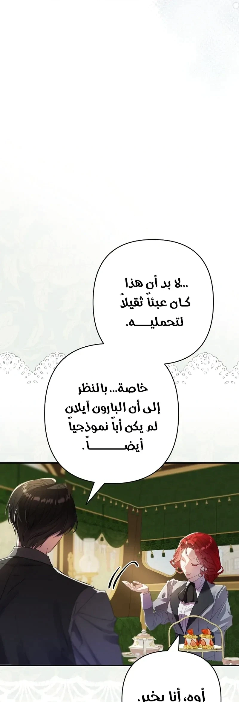 Read I Faked a Pregnancy but My Husband Returned AR Manga Online