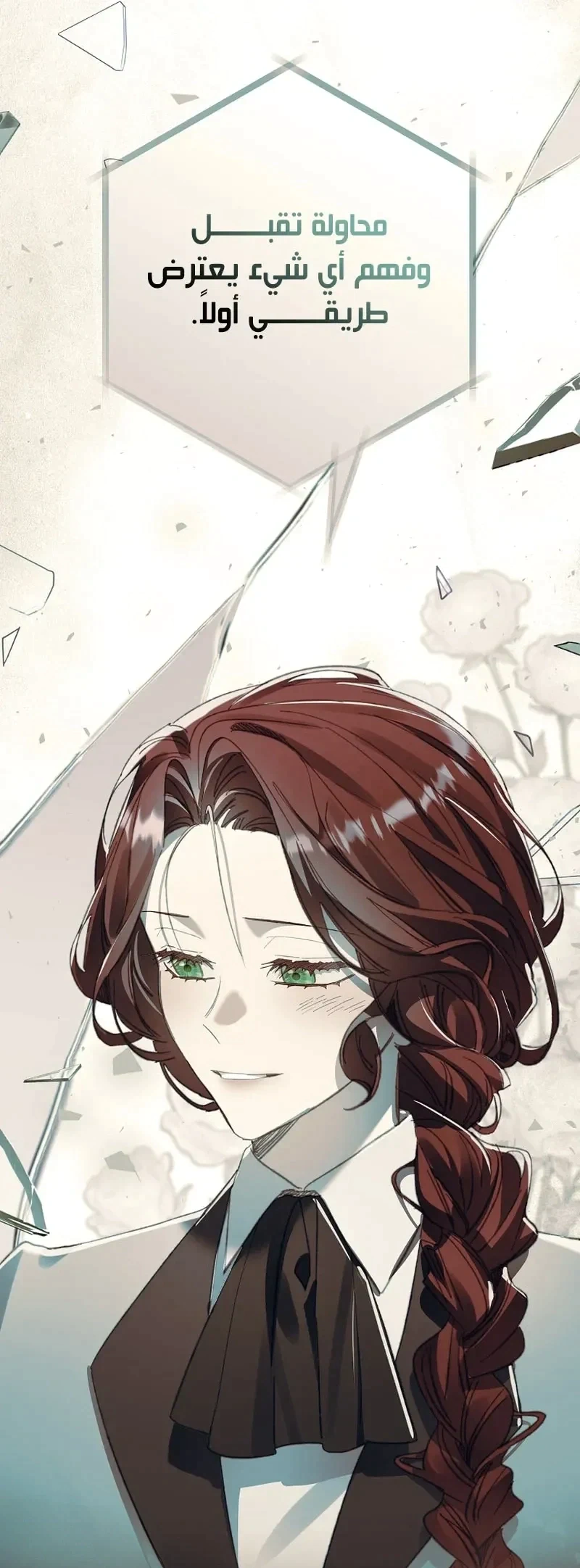 Read I Faked a Pregnancy but My Husband Returned AR Manga Online