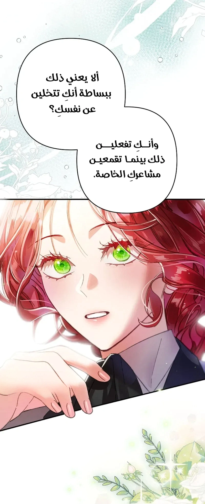 Read I Faked a Pregnancy but My Husband Returned AR Manga Online