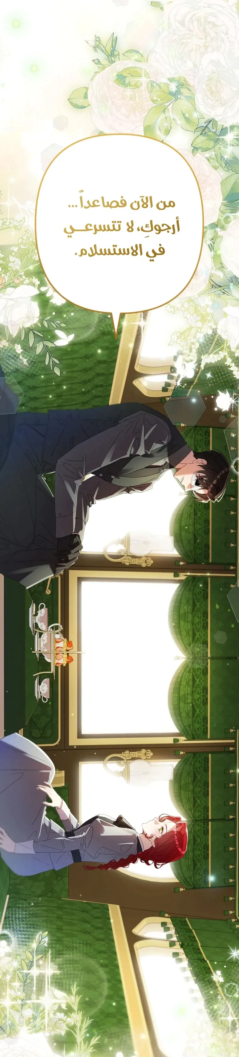 Read I Faked a Pregnancy but My Husband Returned AR Manga Online