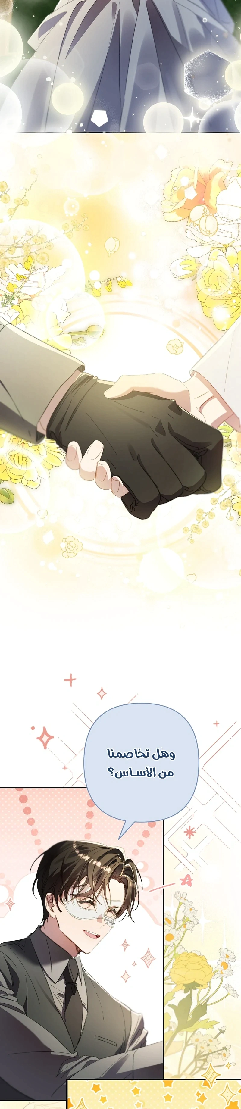 Read I Faked a Pregnancy but My Husband Returned AR Manga Online