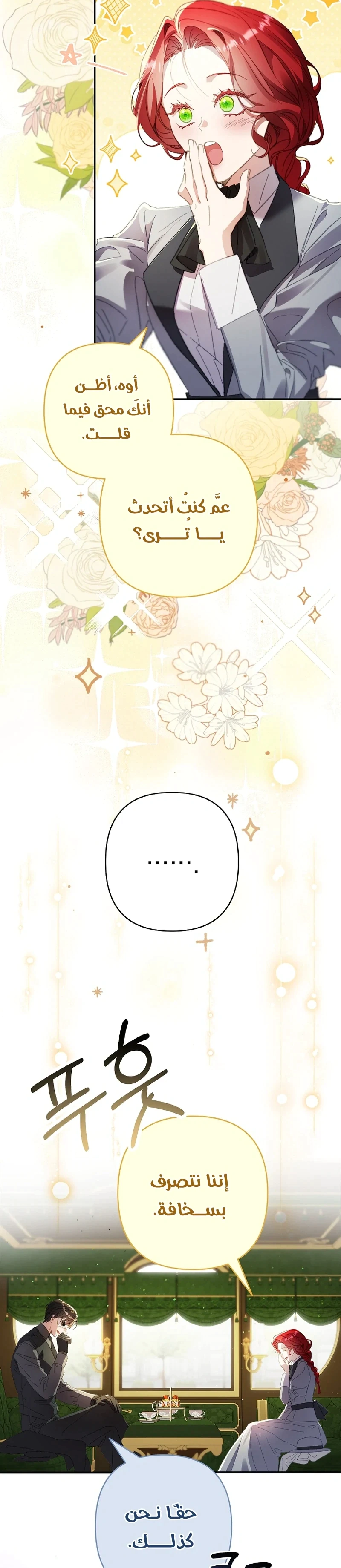 Read I Faked a Pregnancy but My Husband Returned AR Manga Online