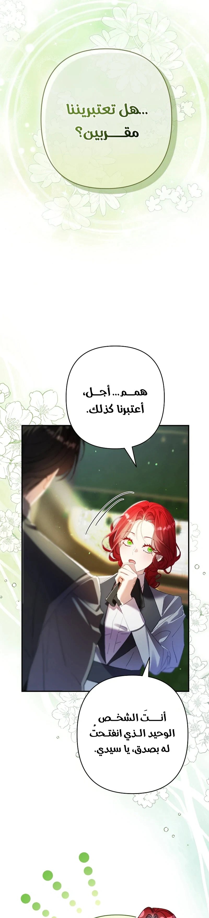 Read I Faked a Pregnancy but My Husband Returned AR Manga Online