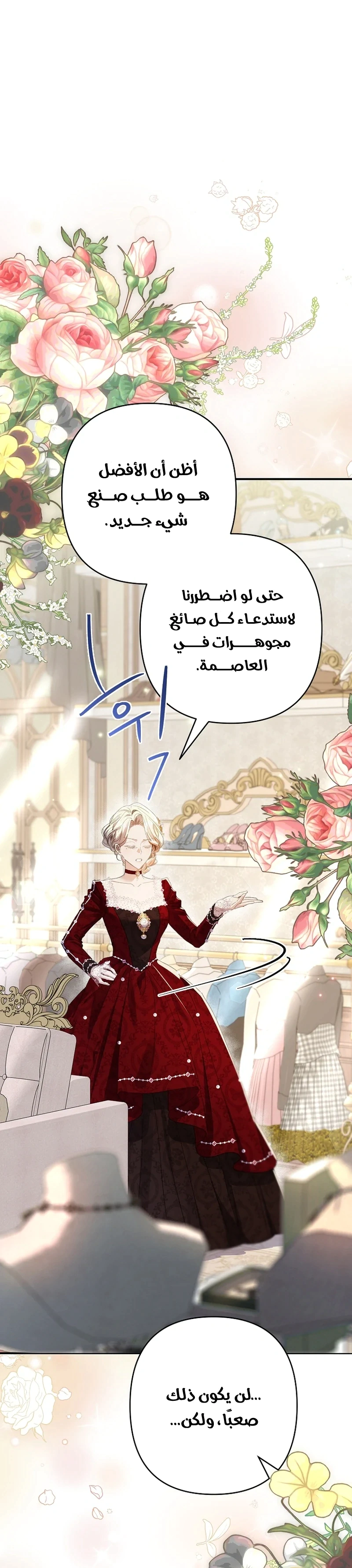 Read I Faked a Pregnancy but My Husband Returned AR Manga Online