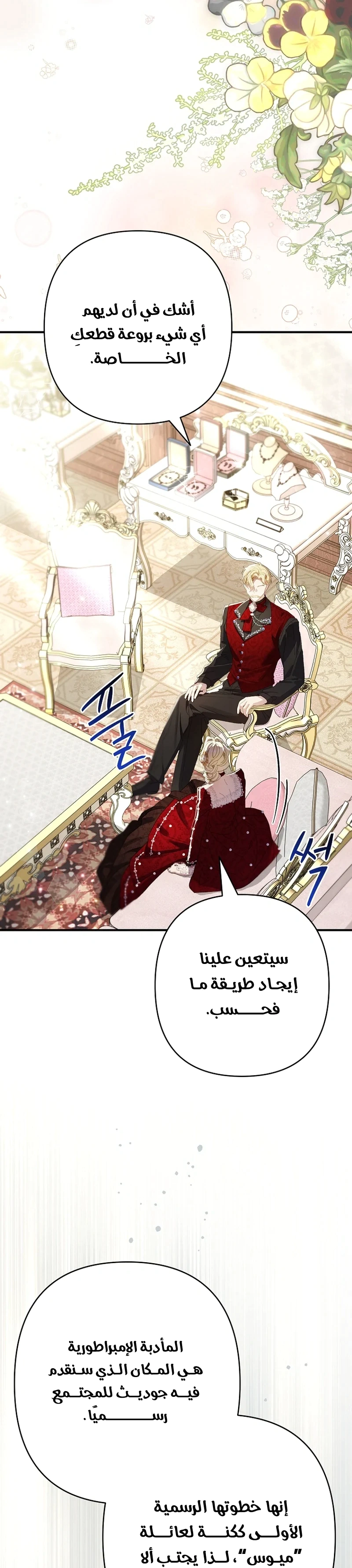 Read I Faked a Pregnancy but My Husband Returned AR Manga Online