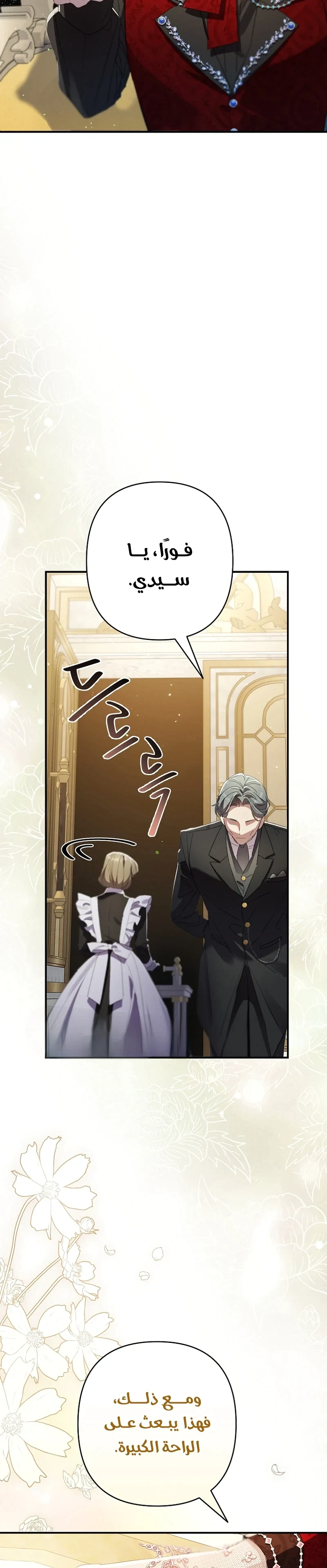 Read I Faked a Pregnancy but My Husband Returned AR Manga Online